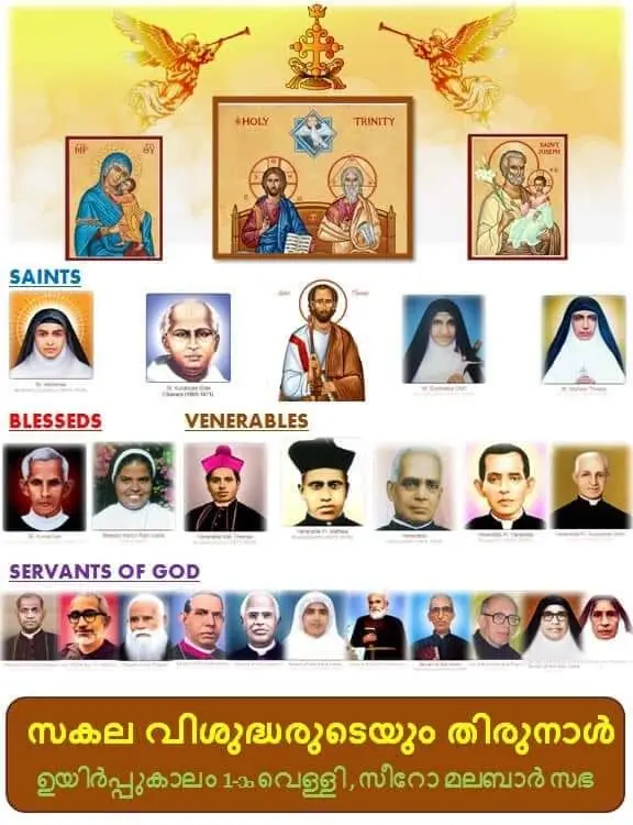 Saints in the Syro-Malabar Church